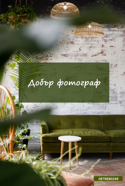 Добър фотограф в  Чирпан - кръщене, сватба, рожден ден