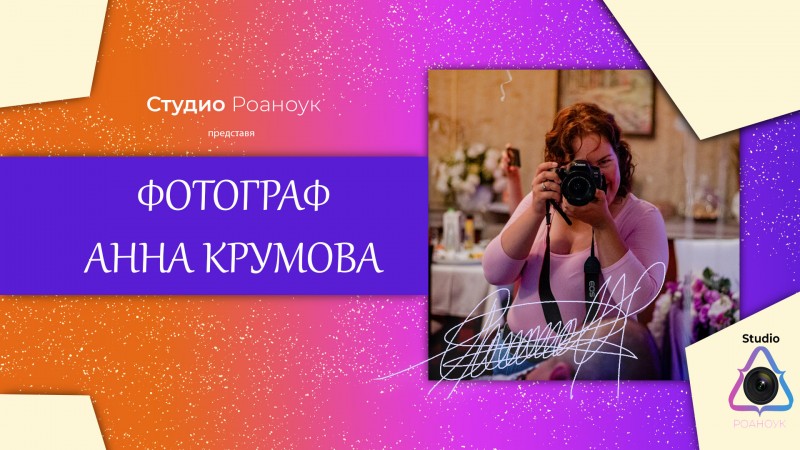 Фотограф за моминско парти Цени
