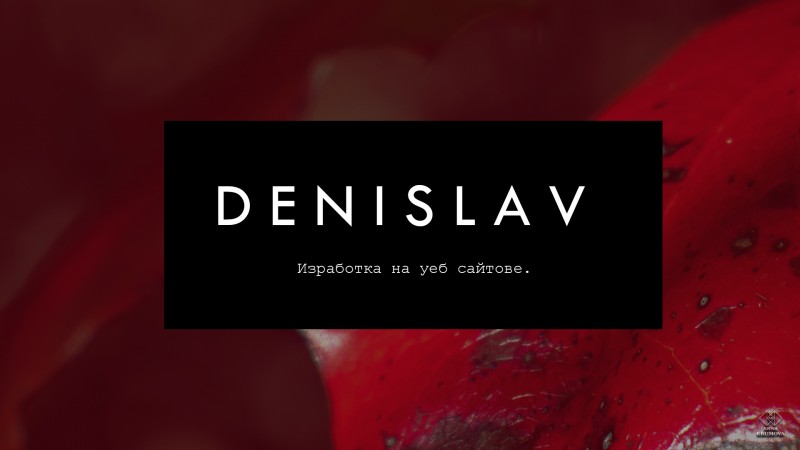 Дизайн на сайт Цена  Априлци