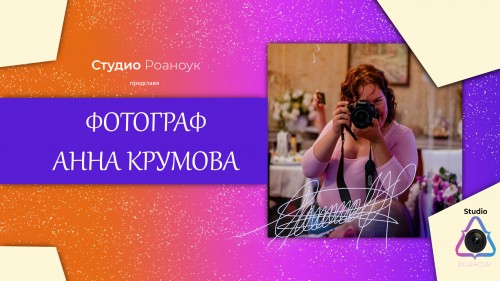 Мобилно фото студио  Златарица Цени