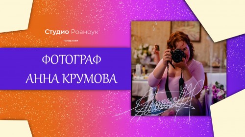 Новини за Стара Загора: "Създадохме нова страница Фотограф Стара Загора - фотосесия за всеки повод." от Студио Роаноук