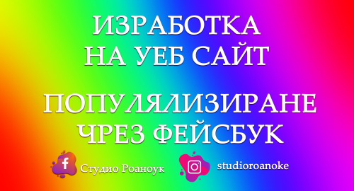 "Какъв прекасен свят?" Фотография, реклама и маркетинг в  София
