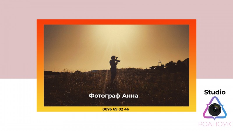 Фотограф за сватба Айтос Цена