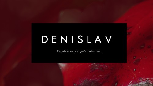 Бърз фирмен сайт - изработка и поддръжка. Цени от Денислав за  Иваново
